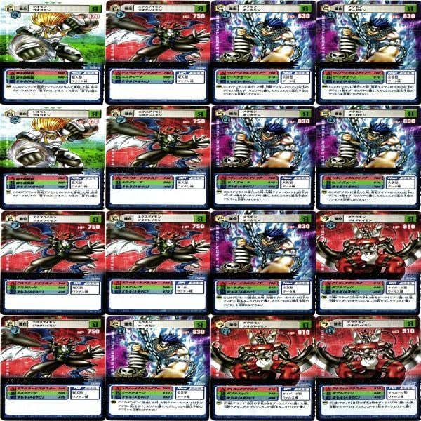 【お得！！】デジモンカードa　まとめセット　デジモンカードａ　デジモン Amazon.co.jp: デジモンカードαまとめ七大魔王 金ver 7枚セット